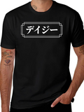 Japanese Daisy T-Shirt - Black Graphic Tee